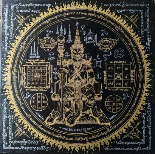 พญายมราช 40*40ซม. ยันต์เขียนมือ ยันต์ธงศิลป์