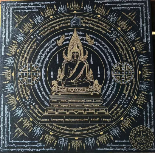 พระพุทธชินราช 61*61ซม. ยันต์เขียนมือ ยันต์ธงศิลป์