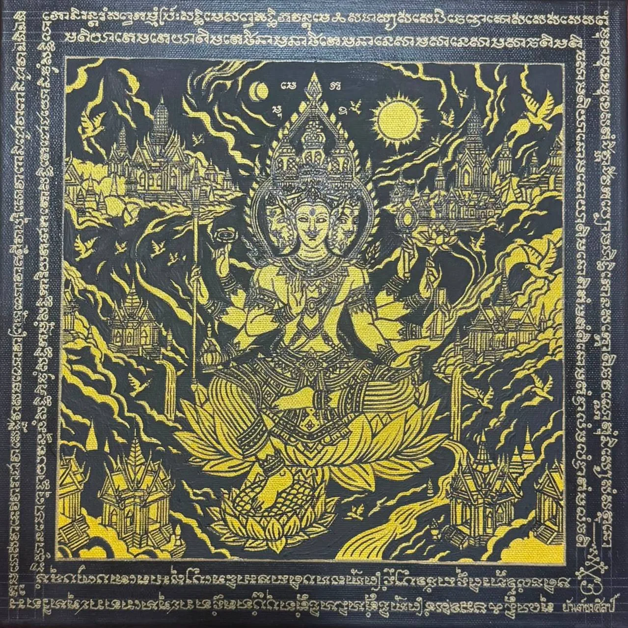 พระพรหม (ถมทอง) 40*40 ยันต์เขียนมือ ยันต์ธงศิลป์